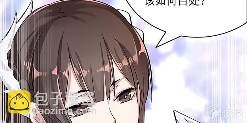 我不信你会刺下来 第105页