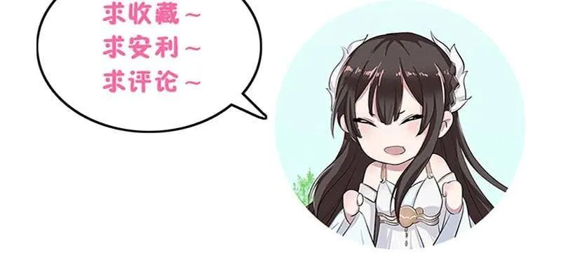我不信你会刺下来 第114页