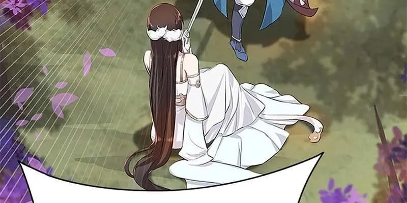师叔，救命！ 第15页