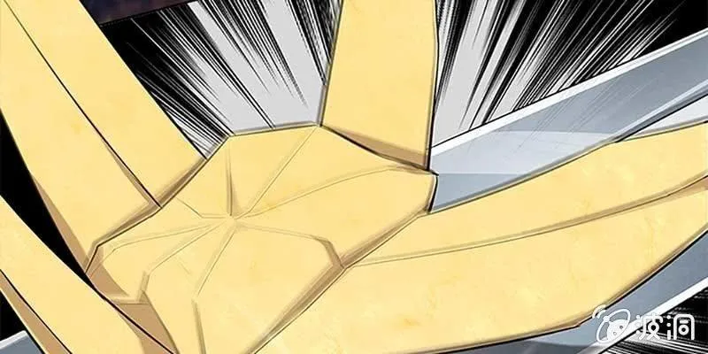 师叔，救命！ 第17页
