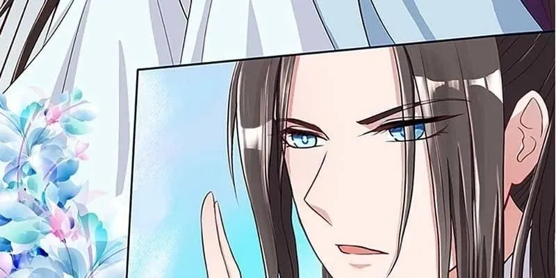 师叔，救命！ 第30页