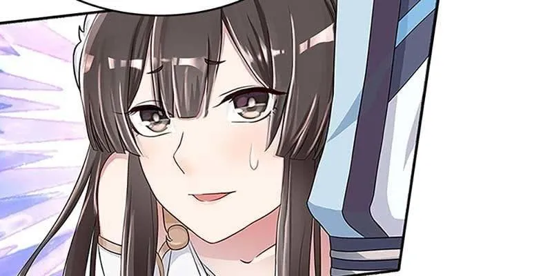 师叔，救命！ 第32页