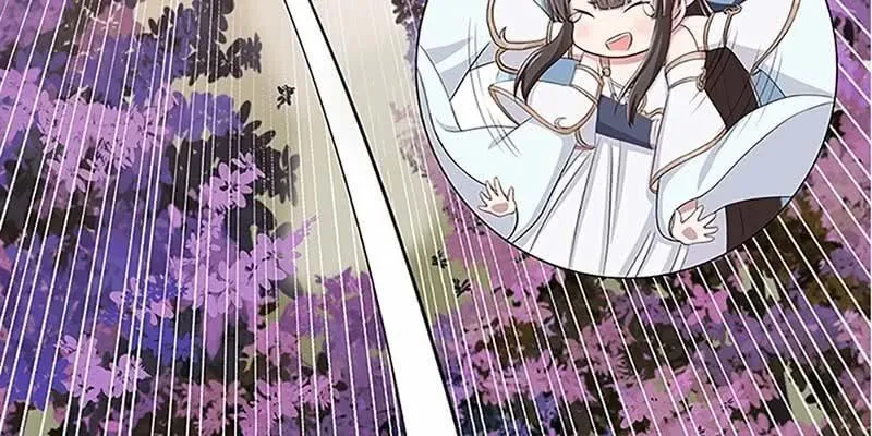 师叔，救命！ 第36页