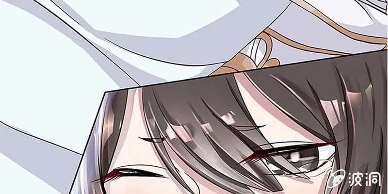 师叔，救命！ 第49页