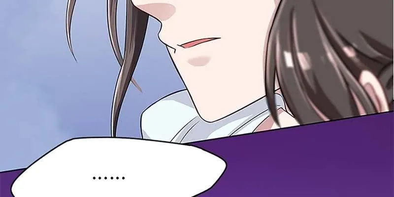 师叔，救命！ 第52页