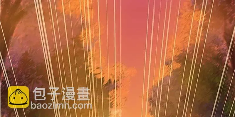 师叔，救命！ 第66页