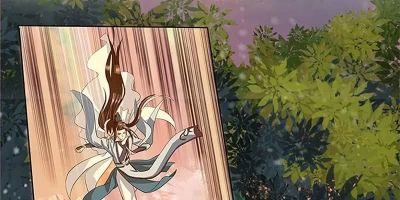 师叔，救命！ 第78页