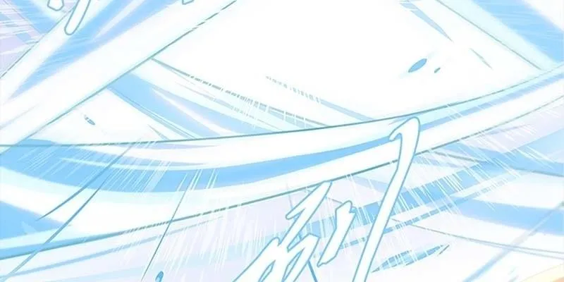 师叔，救命！ 第107页