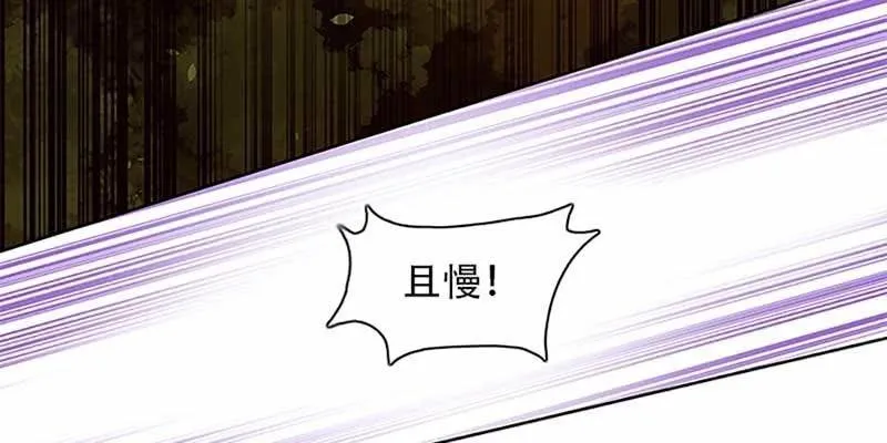 决明子与断肠草 第27页