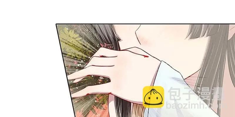 决明子与断肠草 第60页