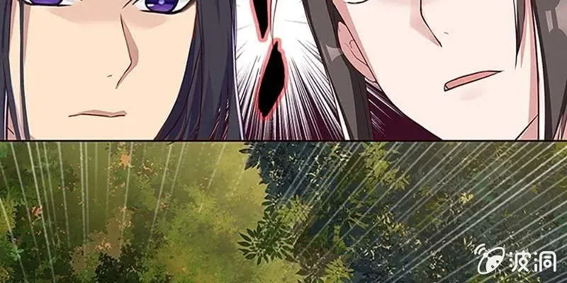 决明子与断肠草 第77页
