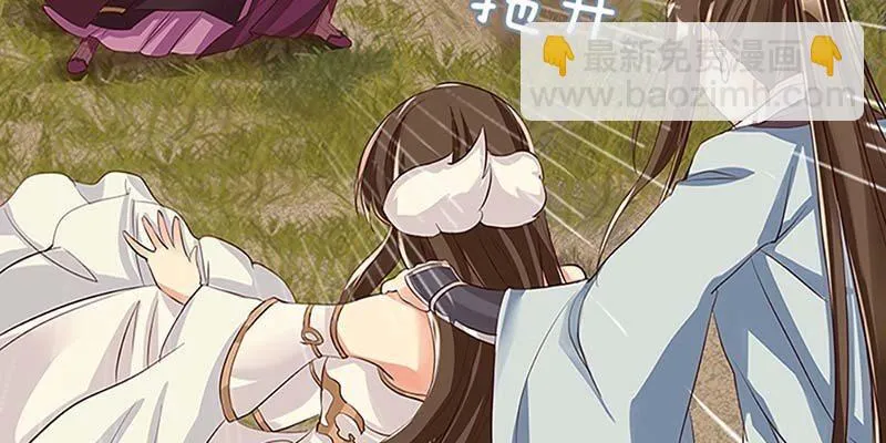 决明子与断肠草 第79页