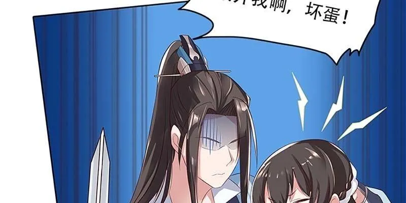 决明子与断肠草 第82页