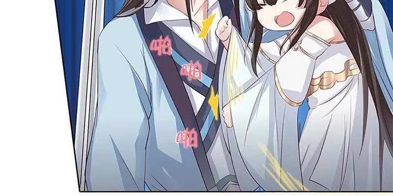决明子与断肠草 第83页