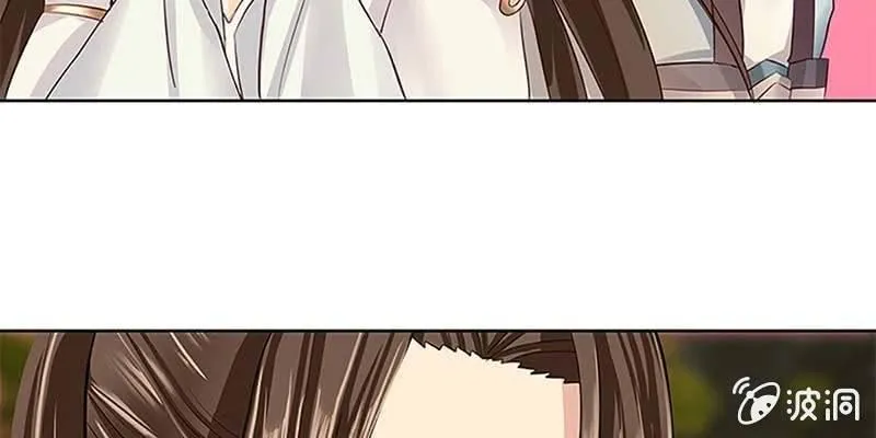 决明子与断肠草 第101页