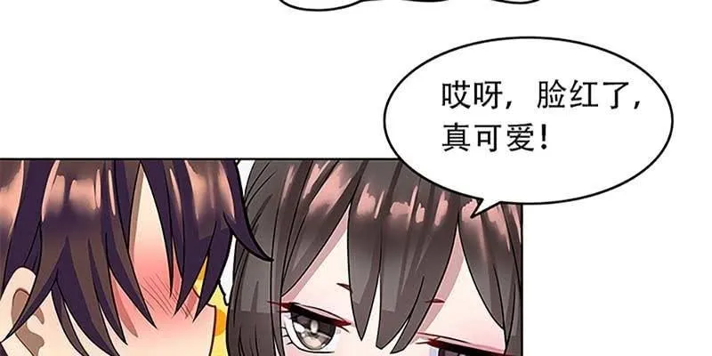 决明子与断肠草 第112页