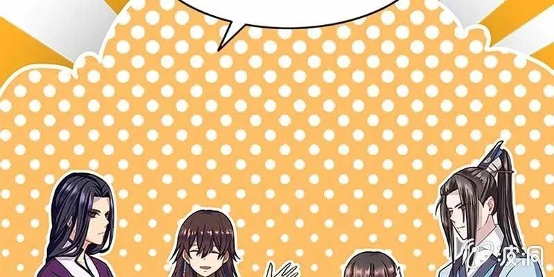 决明子与断肠草 第121页