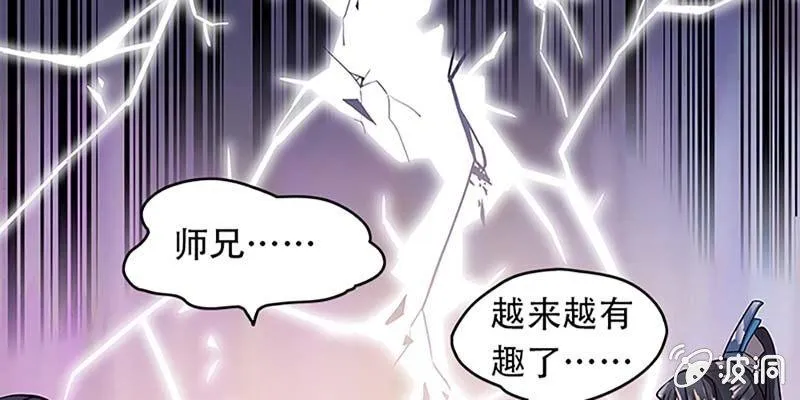 决明子与断肠草 第129页