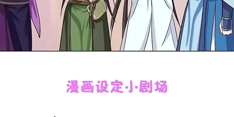 决明子与断肠草 第131页
