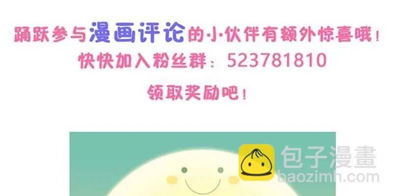 决明子与断肠草 第136页