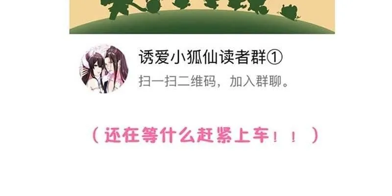 决明子与断肠草 第138页