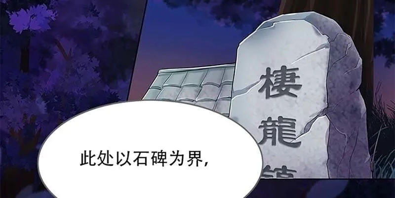 联手闯阵 第10页