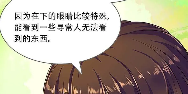 联手闯阵 第15页