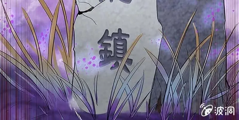 联手闯阵 第29页