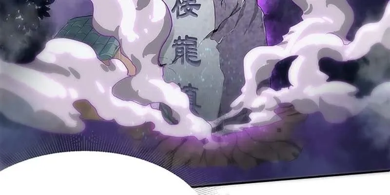 联手闯阵 第38页