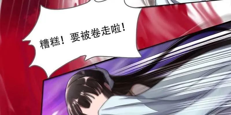 联手闯阵 第55页