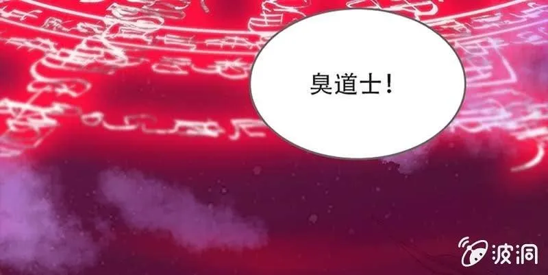 联手闯阵 第89页