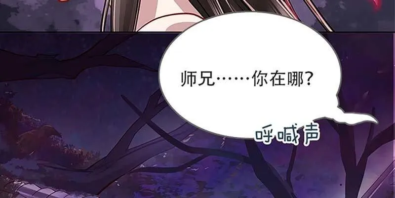 联手闯阵 第102页