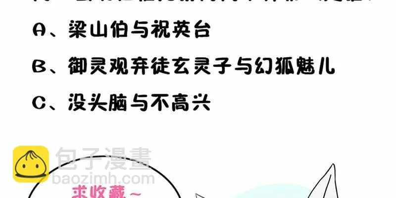 联手闯阵 第126页