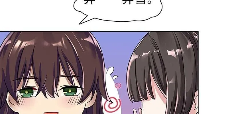幻阵生魔障 第14页