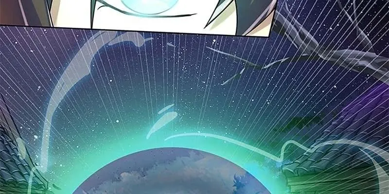 幻阵生魔障 第20页