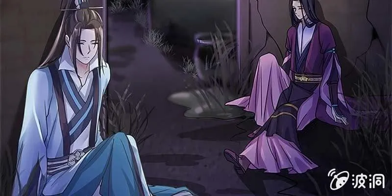 幻阵生魔障 第25页