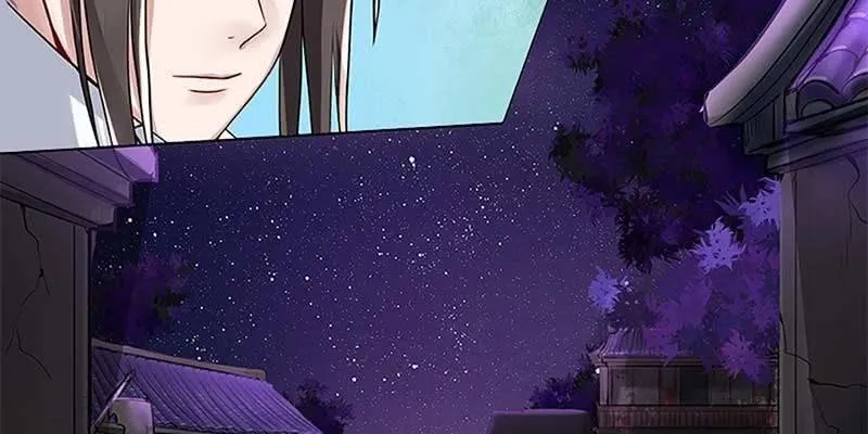 幻阵生魔障 第28页