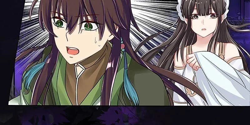 幻阵生魔障 第31页