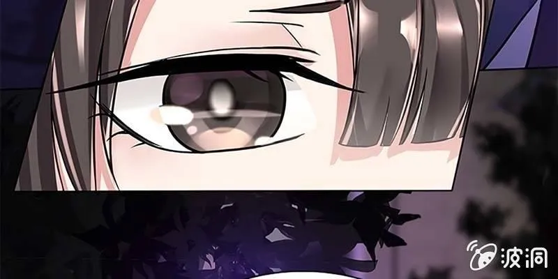 幻阵生魔障 第37页