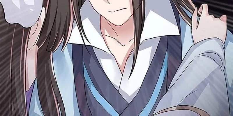 幻阵生魔障 第44页