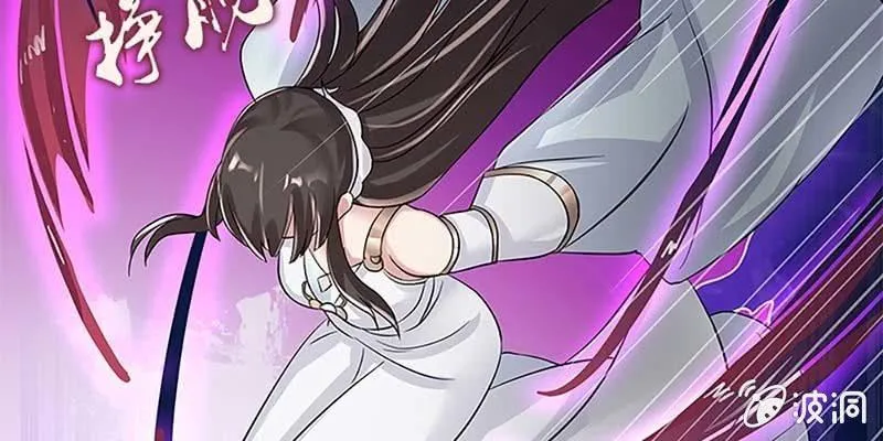 幻阵生魔障 第69页