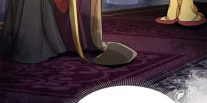 幻阵生魔障 第77页