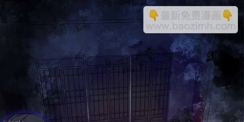 幻阵生魔障 第88页