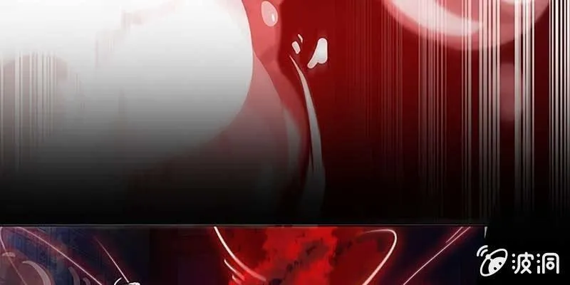 幻阵生魔障 第101页