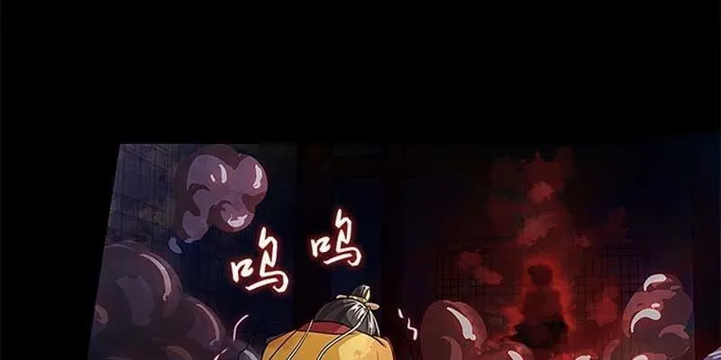 幻阵生魔障 第103页