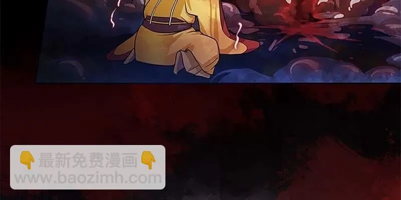 幻阵生魔障 第104页