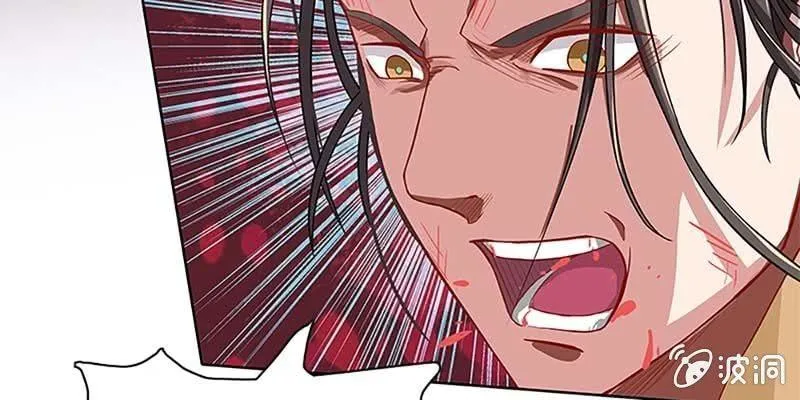 幻阵生魔障 第109页