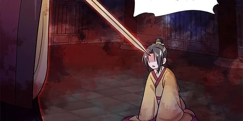 幻阵生魔障 第112页