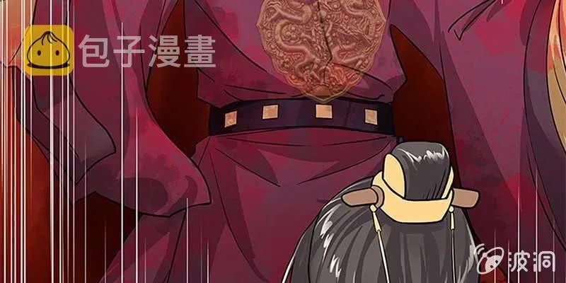 魏清墨的记忆1 第9页
