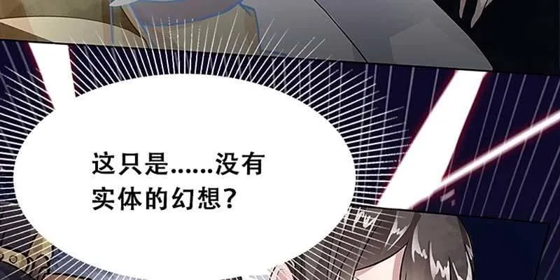 魏清墨的记忆1 第18页